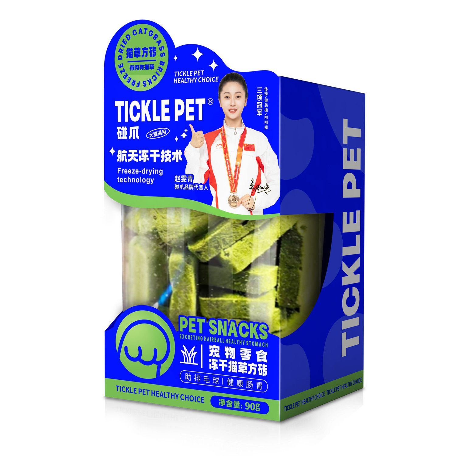 商品缩略图 9
