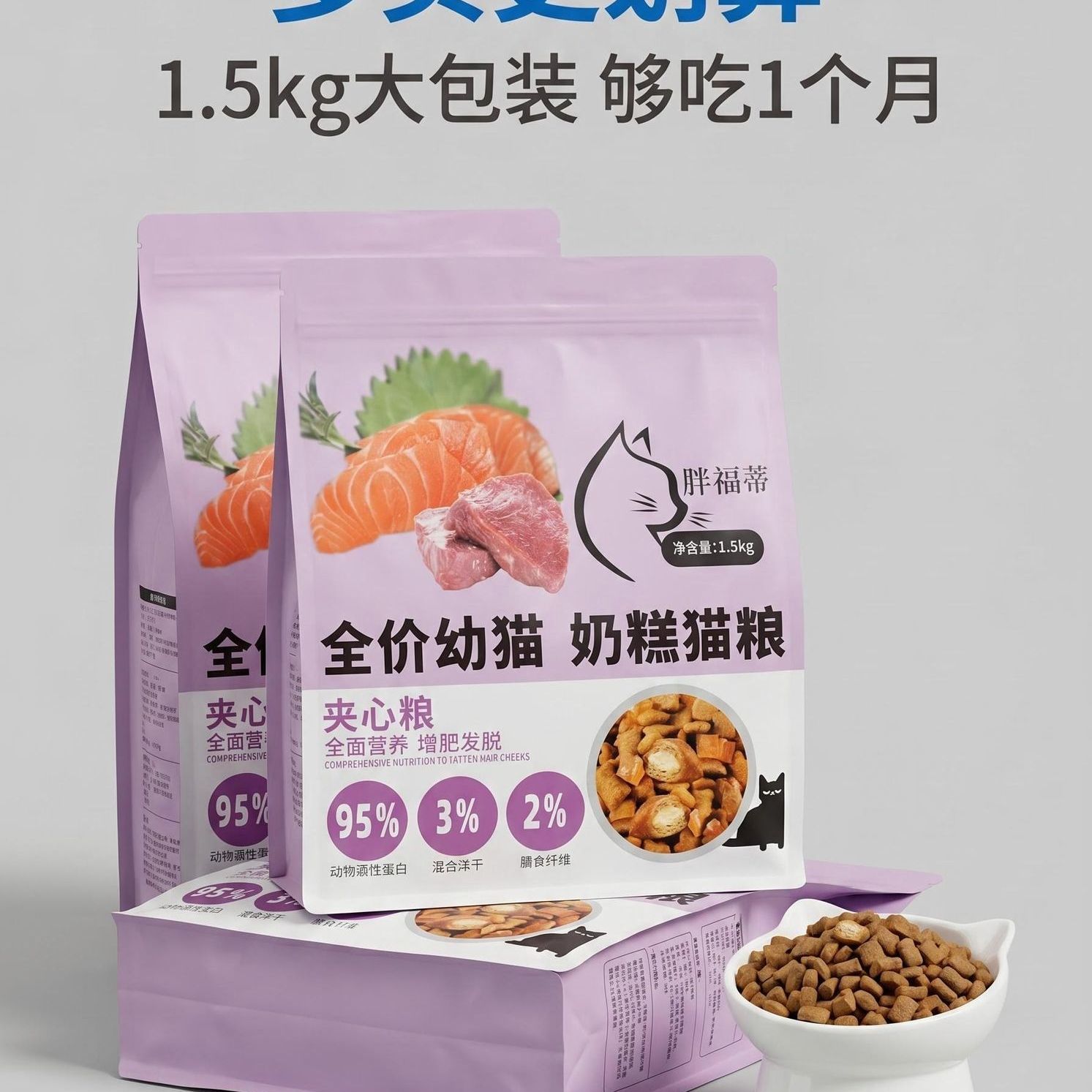 商品缩略图 3