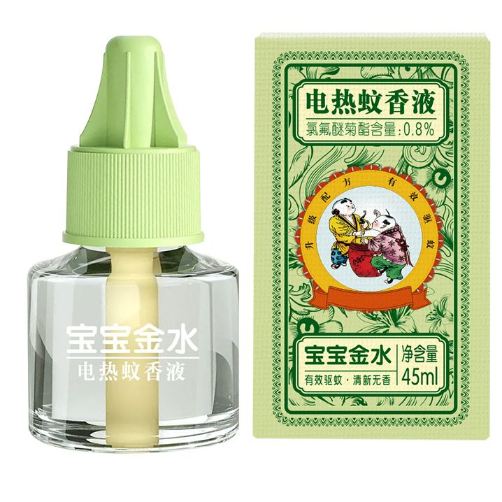 宝宝金水电蚊香液插电驱蚊液电热蚊香卧室温和无烟驱蚊器补充液