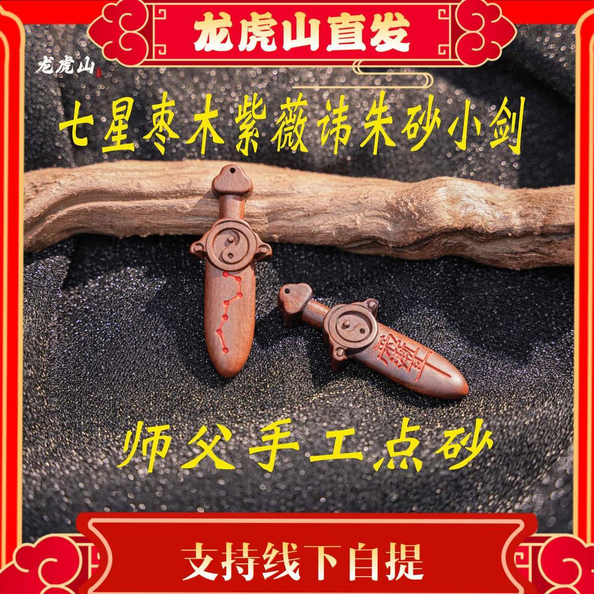 Tibetan Singing Bowl 4