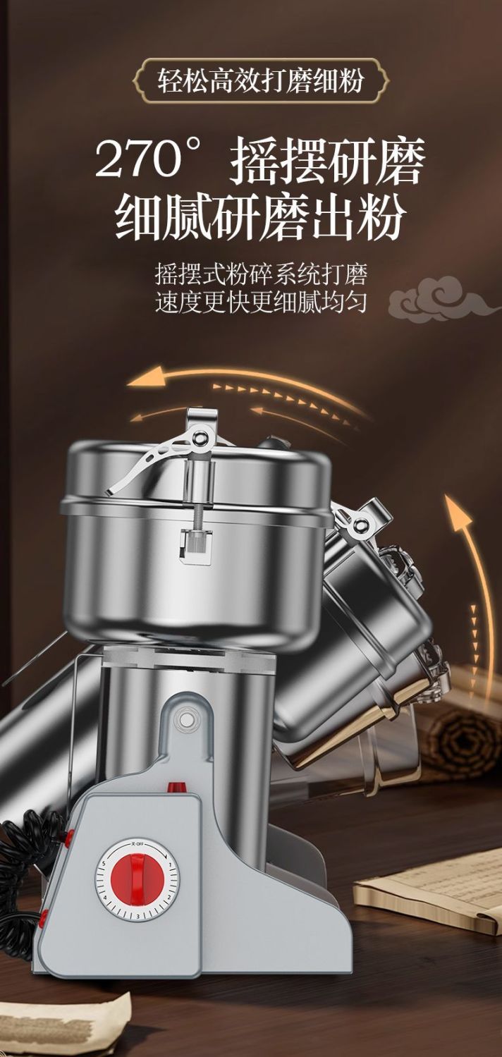 磨粉机打中药材粉碎机超细研磨破碎机家用小型干磨机多功能搅拌机