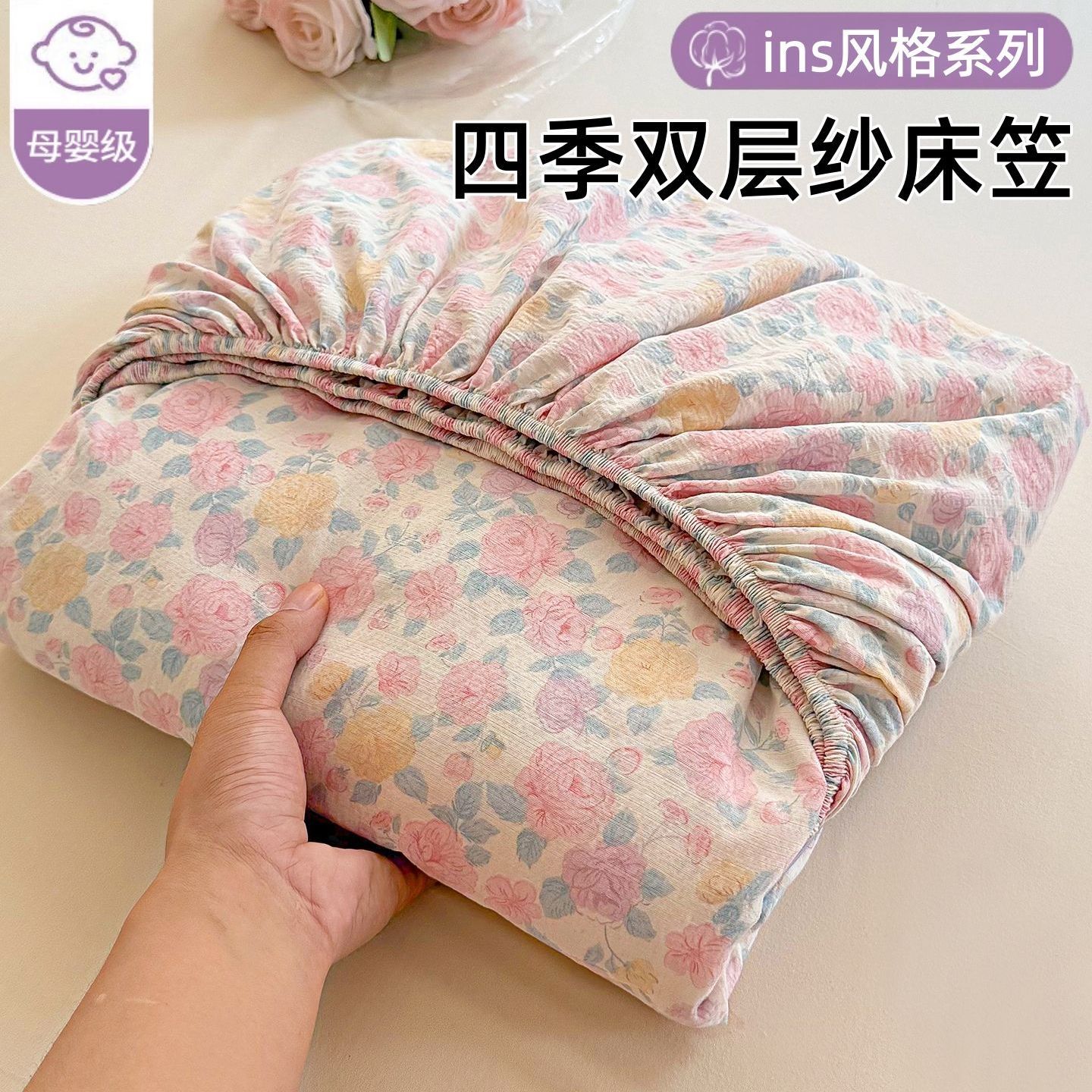 ins风新款双层纱床笠单件床罩席梦思床垫保护套全包防尘夏季床笠