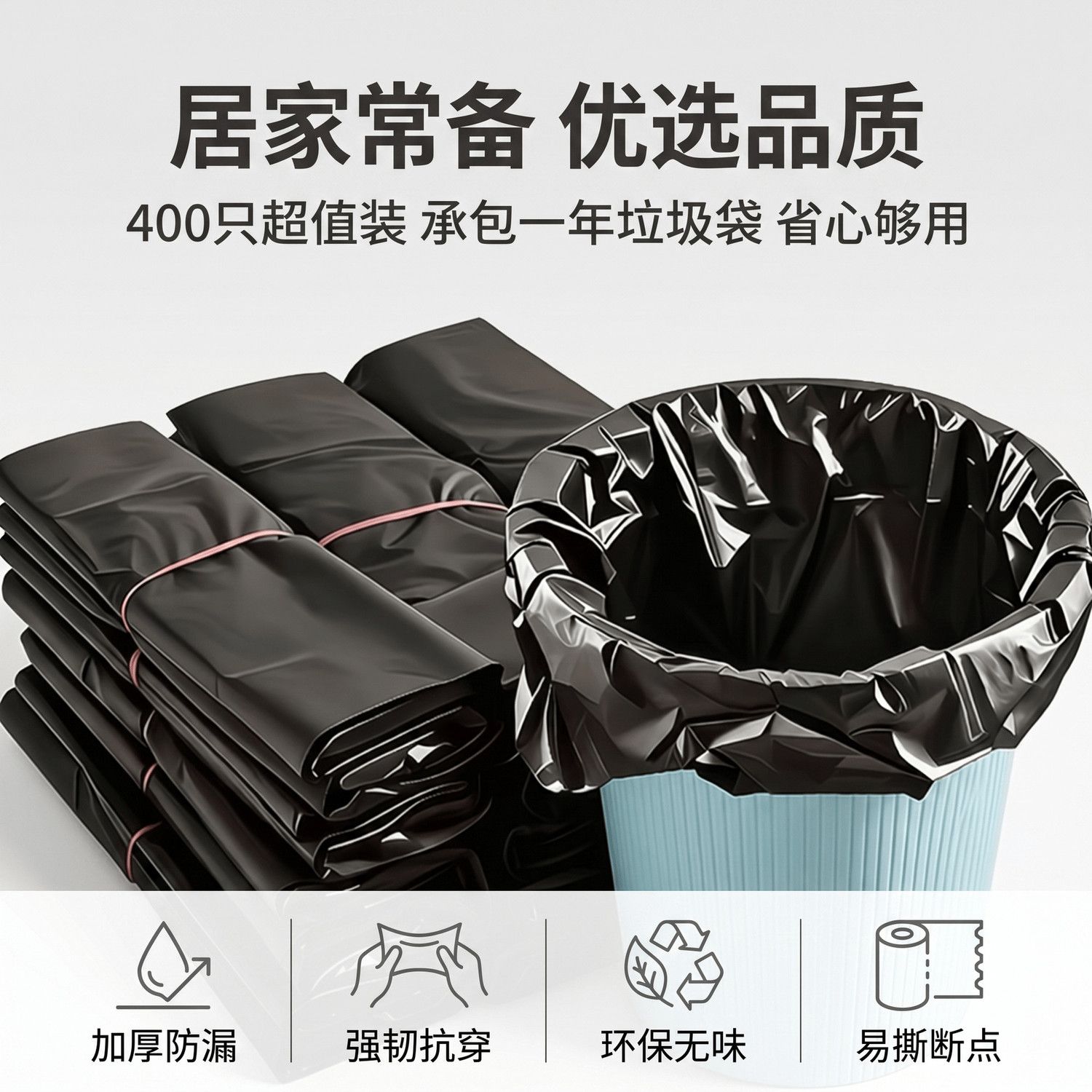 加厚垃圾垃圾袋背心手提中大号家用黑色厨房一次性袋子塑料袋批发 图片 3