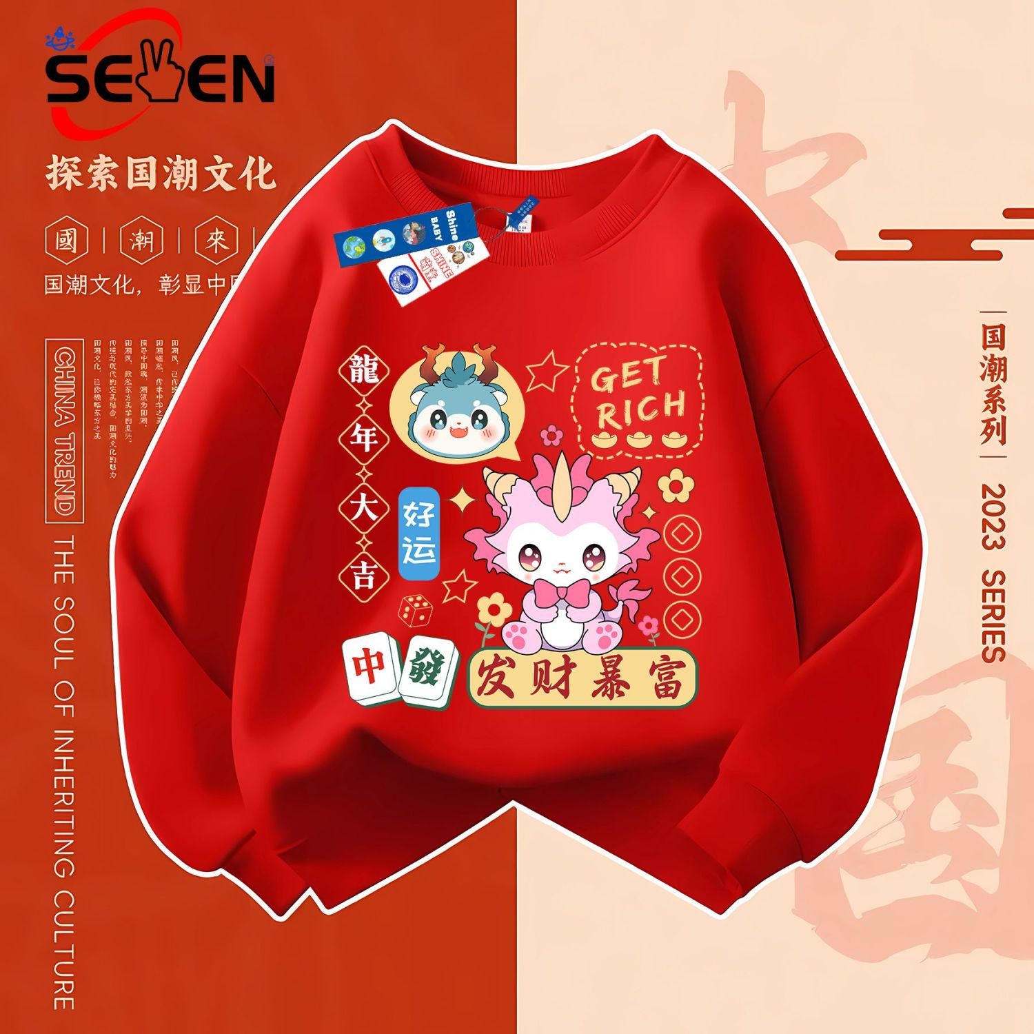 Chinese style New Year's parent-child clothing New Year's greetings clothes Autumn and winter style Year of the Dragon pure cotton sweatshirt thickened children's red top