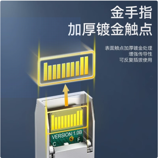 万兆10G正品电口模块SFP+转RJ45网口光接口(购买前请咨询客服) 图片 5
