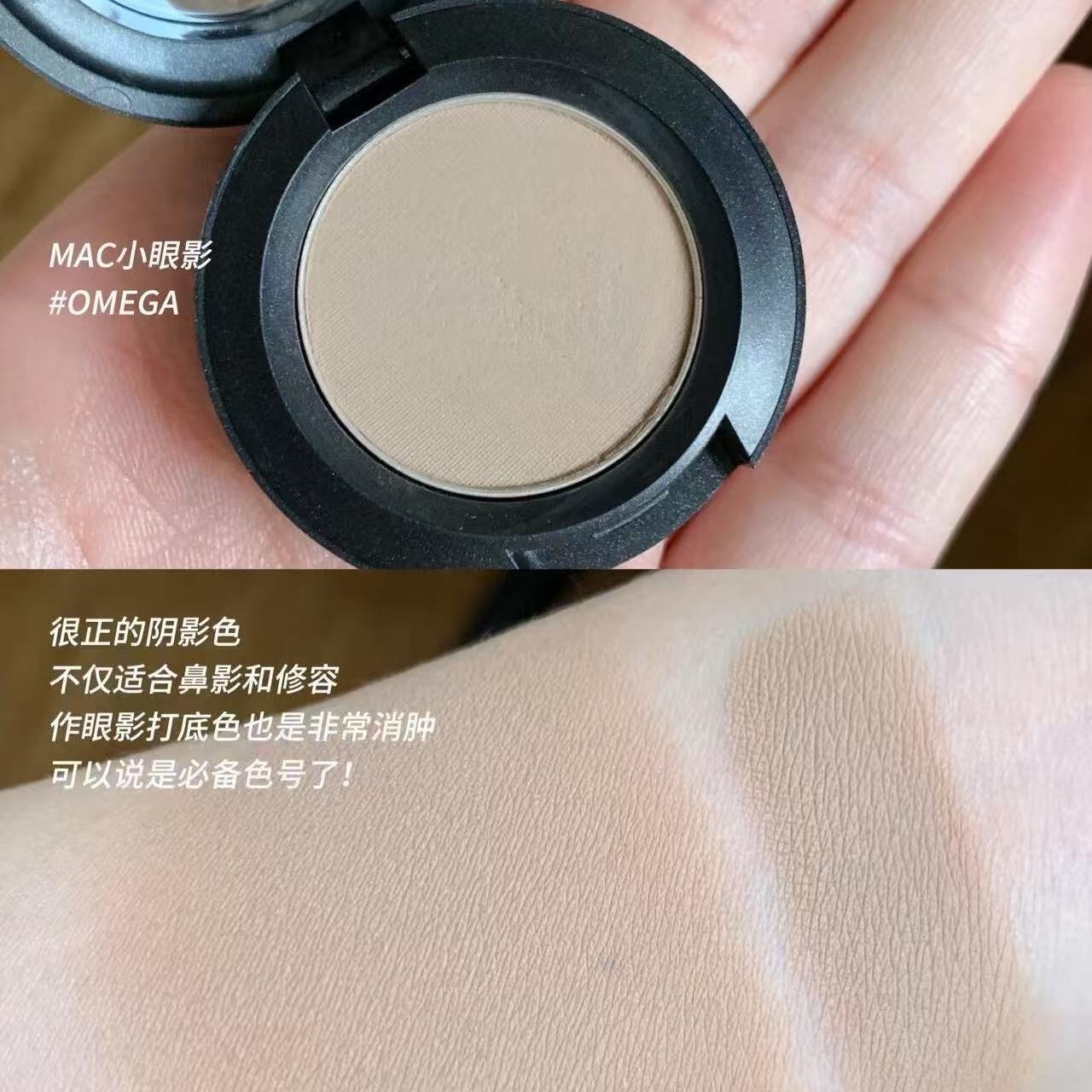 MAC魅可小金盒生姜高光修容双色盘紫白饼粉饼正装7g 鼻影omega 图片 4