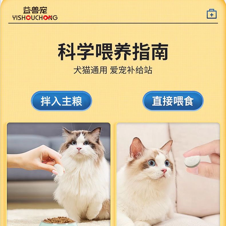 商品缩略图 4