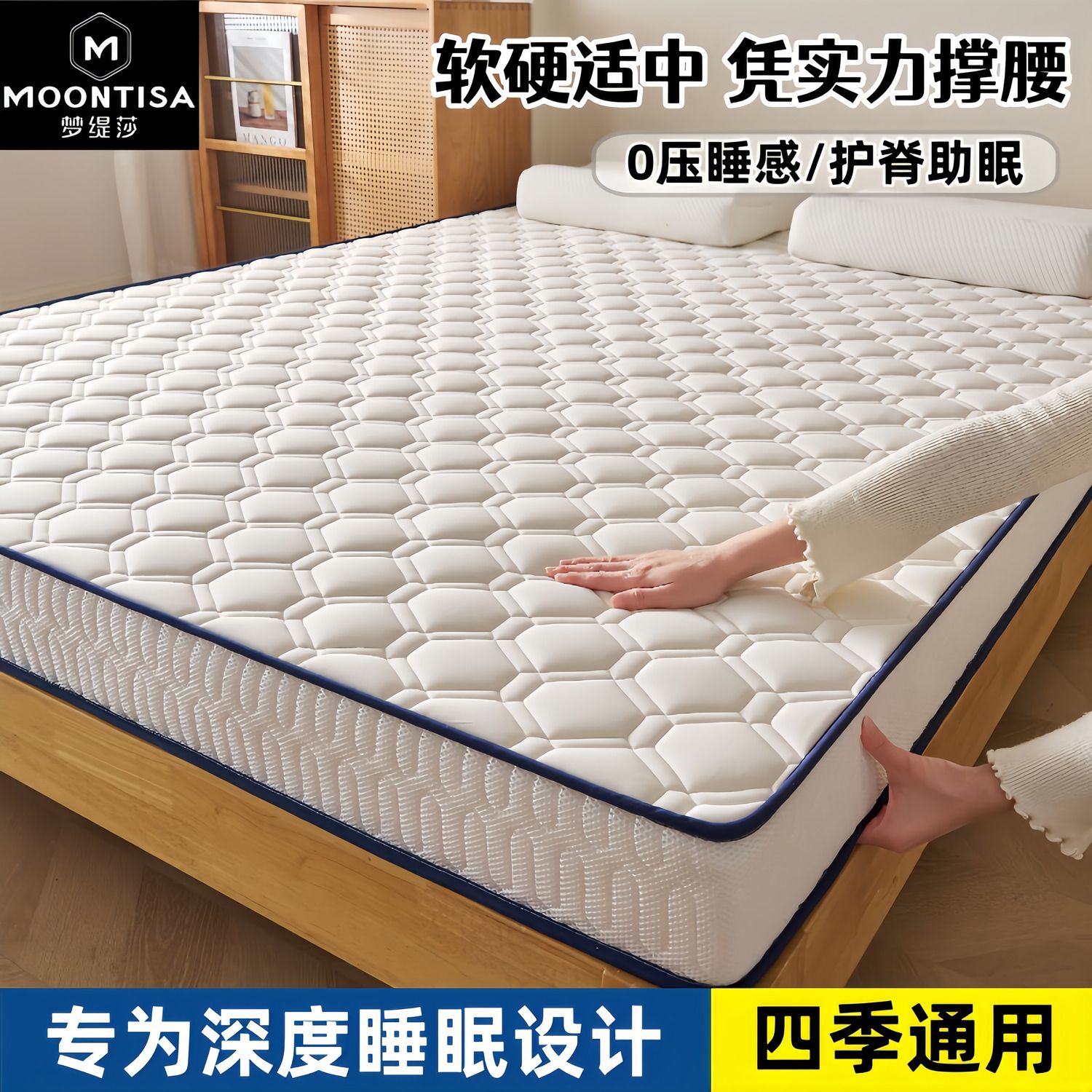 梦缇莎床垫家用软垫褥铺地学生宿舍单人双人褥子可折叠榻榻米垫子 图片 8