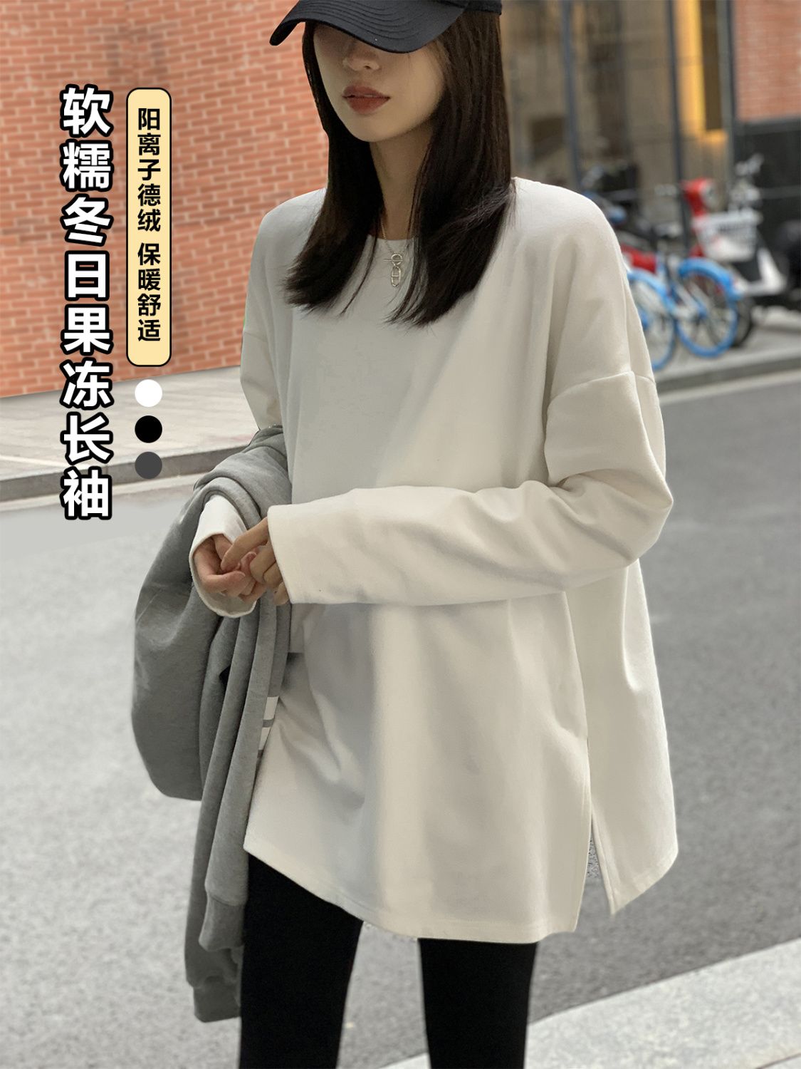 德絨長袖t恤女新款秋冬季內搭保暖打底衫設計感小眾百搭開叉上衣