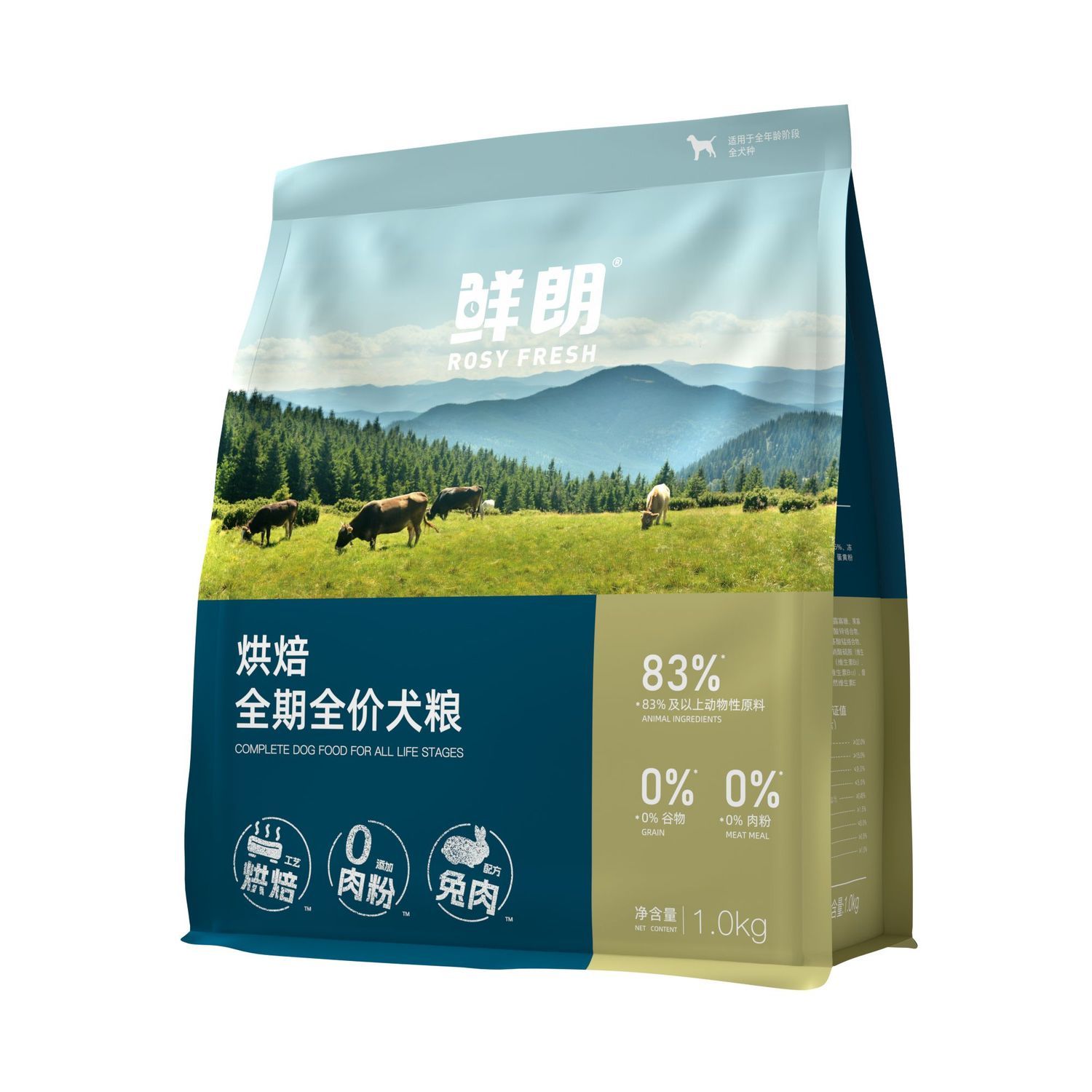 鲜朗烘焙狗粮成犬幼犬小中大型犬粮鸭肉梨兔肉多口味选择1kg尝鲜 图片 7