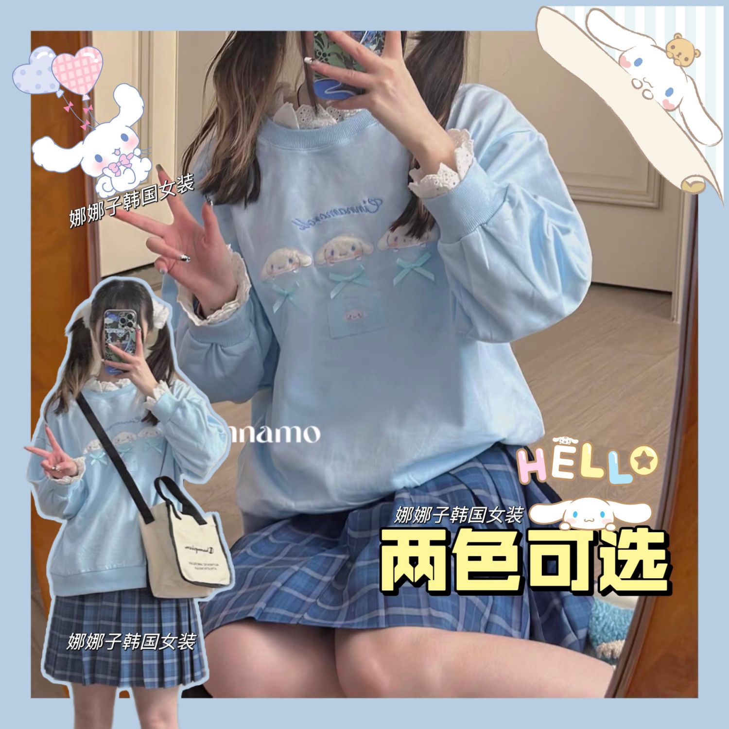 Lace fake two-piece long-sleeved sweatshirt for women pink round neck top Japanese cute soft girl autumn and winter T-shirt student ins trend