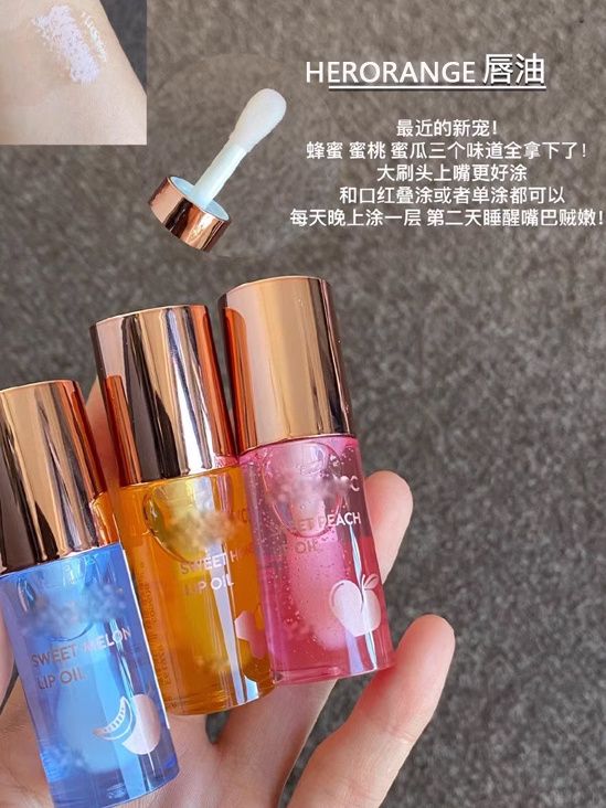 水光嘟嘟唇!lovely*唇油透明唇蜜水光滋潤保濕去死皮玻璃唇蜂蜜