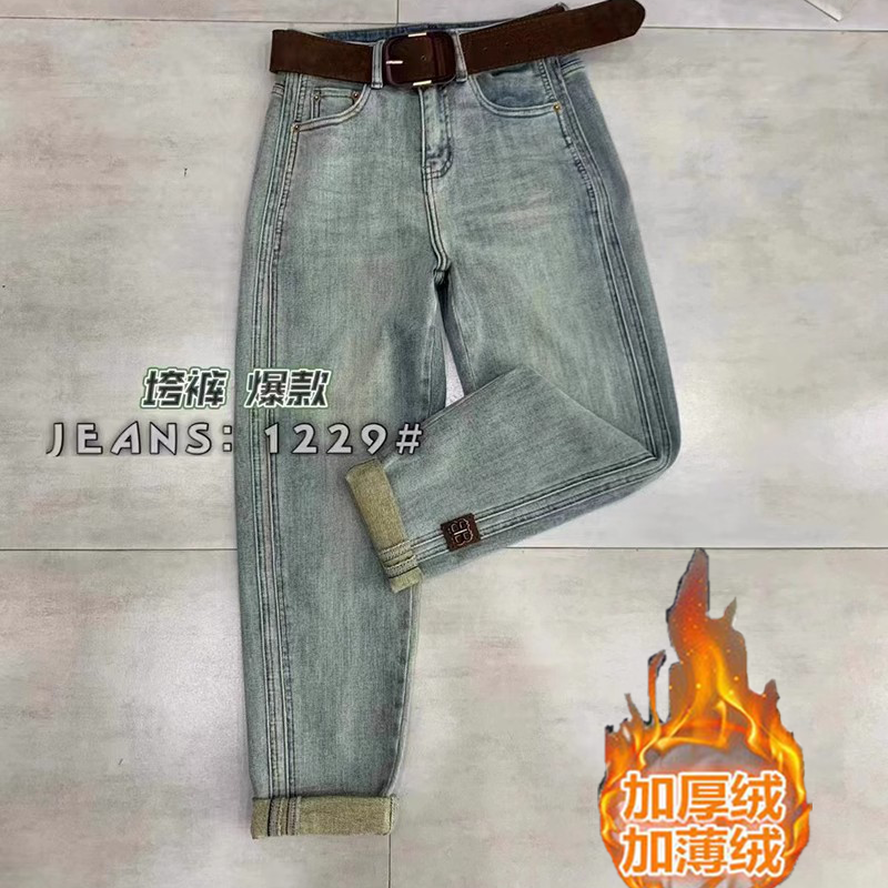 歐貨淺色褲腿金屬字母標寬鬆哈倫牛仔褲女2024秋冬水洗做舊小垮褲