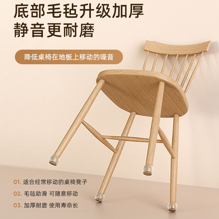 静音椅子脚垫凳子脚套硅胶桌椅脚垫片桌子防滑沙发餐椅桌腿保护套