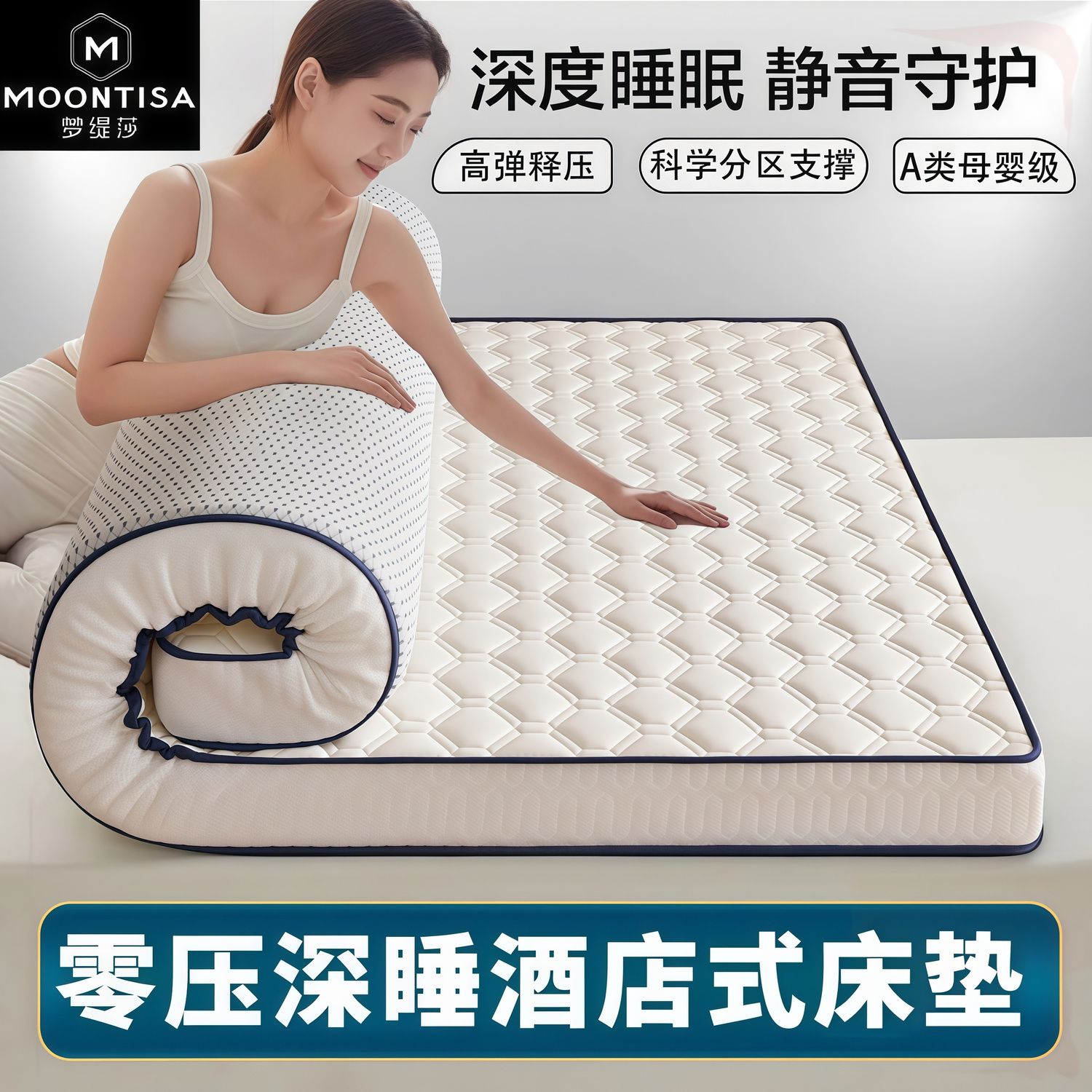 梦缇莎加厚床垫家用床垫子双人可折叠学生宿舍单人床褥打地铺地垫