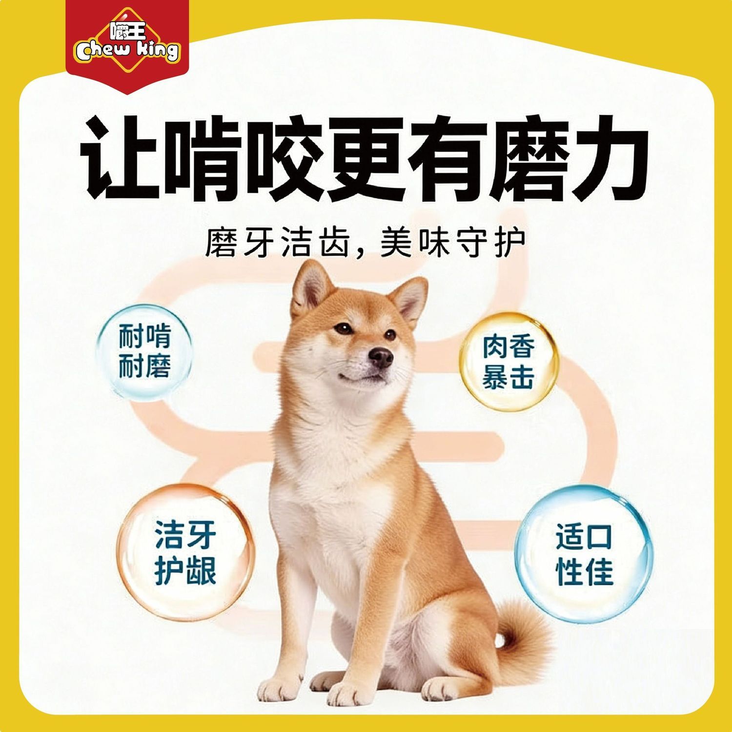 商品缩略图 3