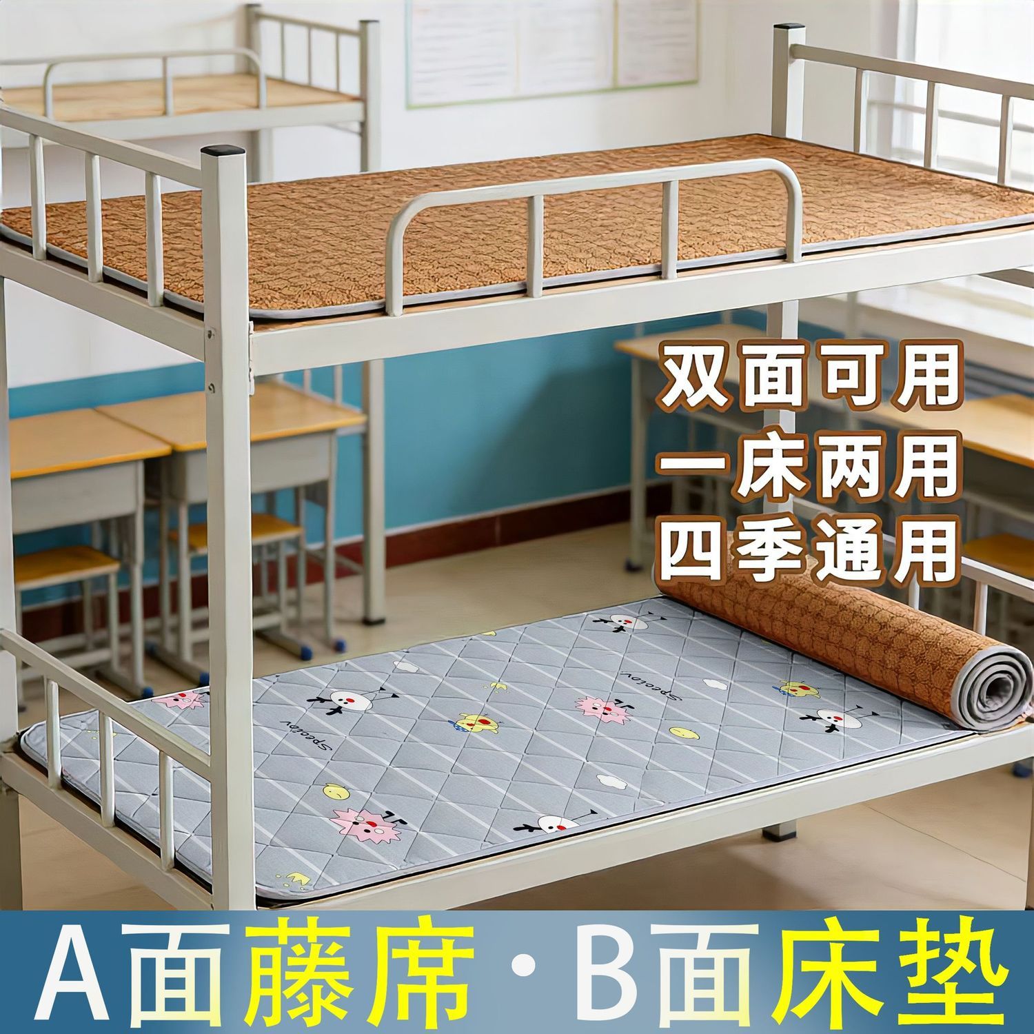 冬夏两用床垫家用软垫宿舍学生单双人床护垫榻榻米保护垫出租房