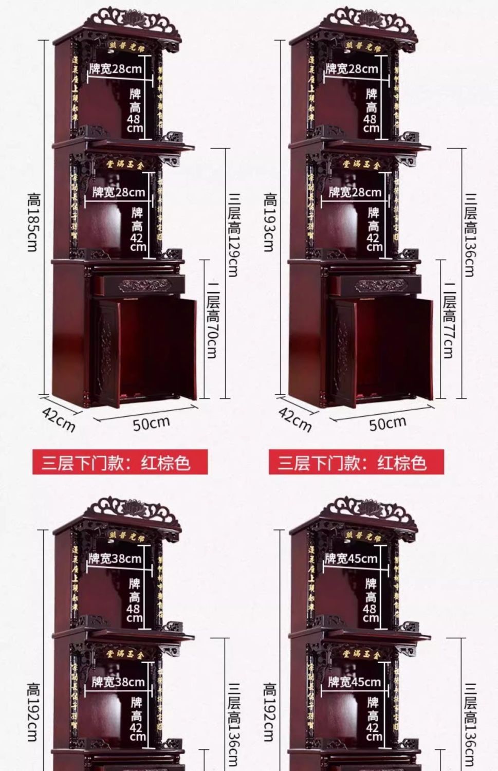 神台实木三层佛龛佛台佛柜供桌供奉神柜观音供台家用神龛财神立柜 detail 1
