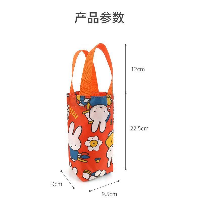 米菲Miffy萌趣图案杯套水壶袋水杯套防水便携耐用通用型卡通收纳 图片 2