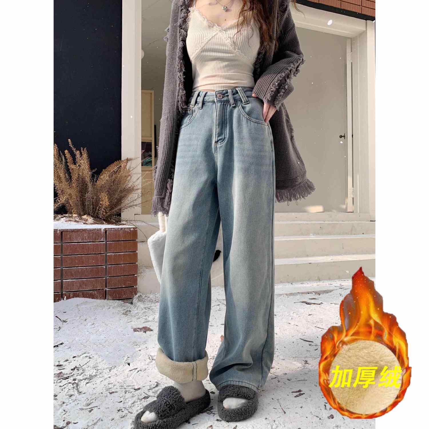 加絨加厚闊腿牛仔褲女2023年秋冬季新款高腰寬鬆顯瘦百搭直筒褲子