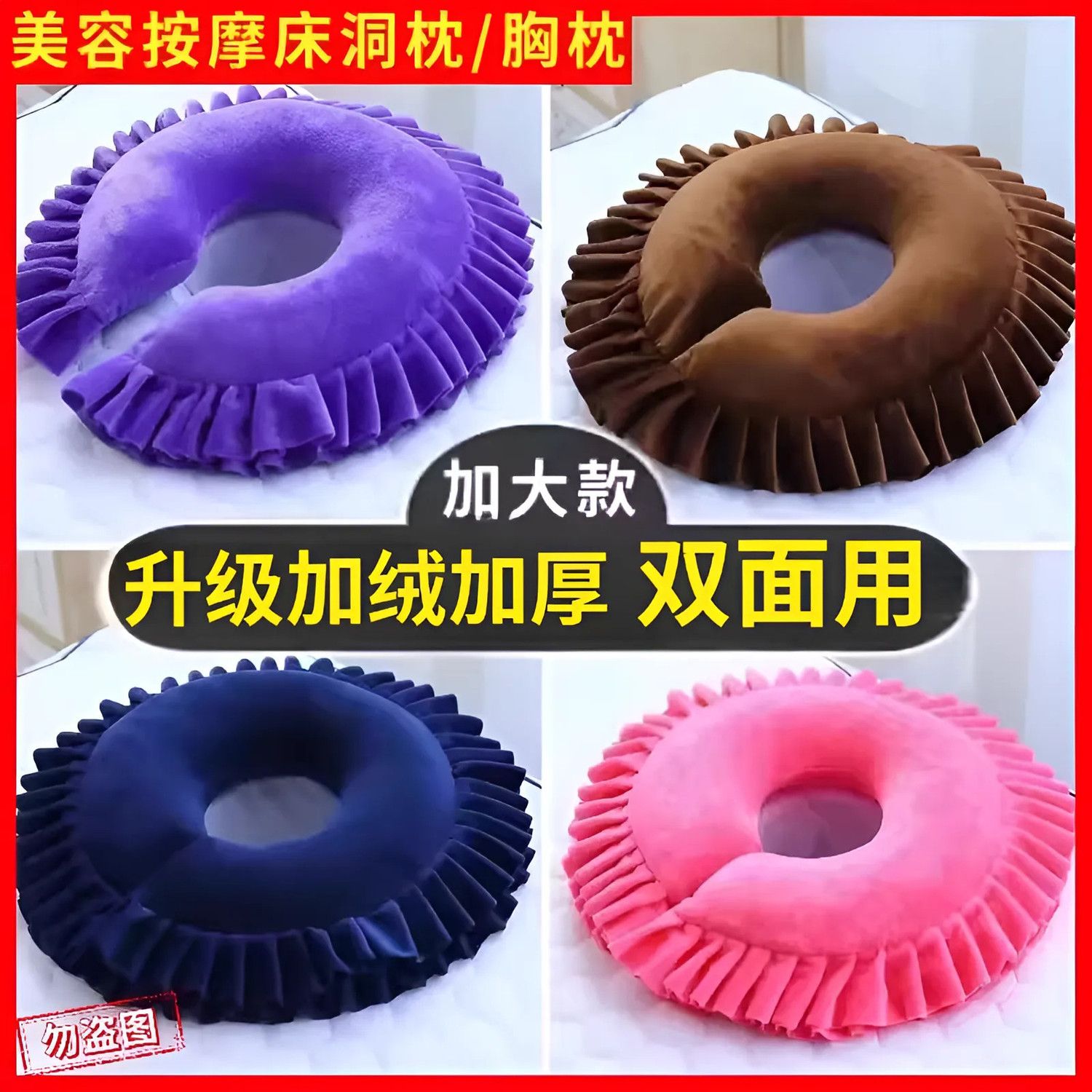 美容院趴枕美容床专用枕头推拿按摩床U型枕趴趴枕记忆棉面部脸垫