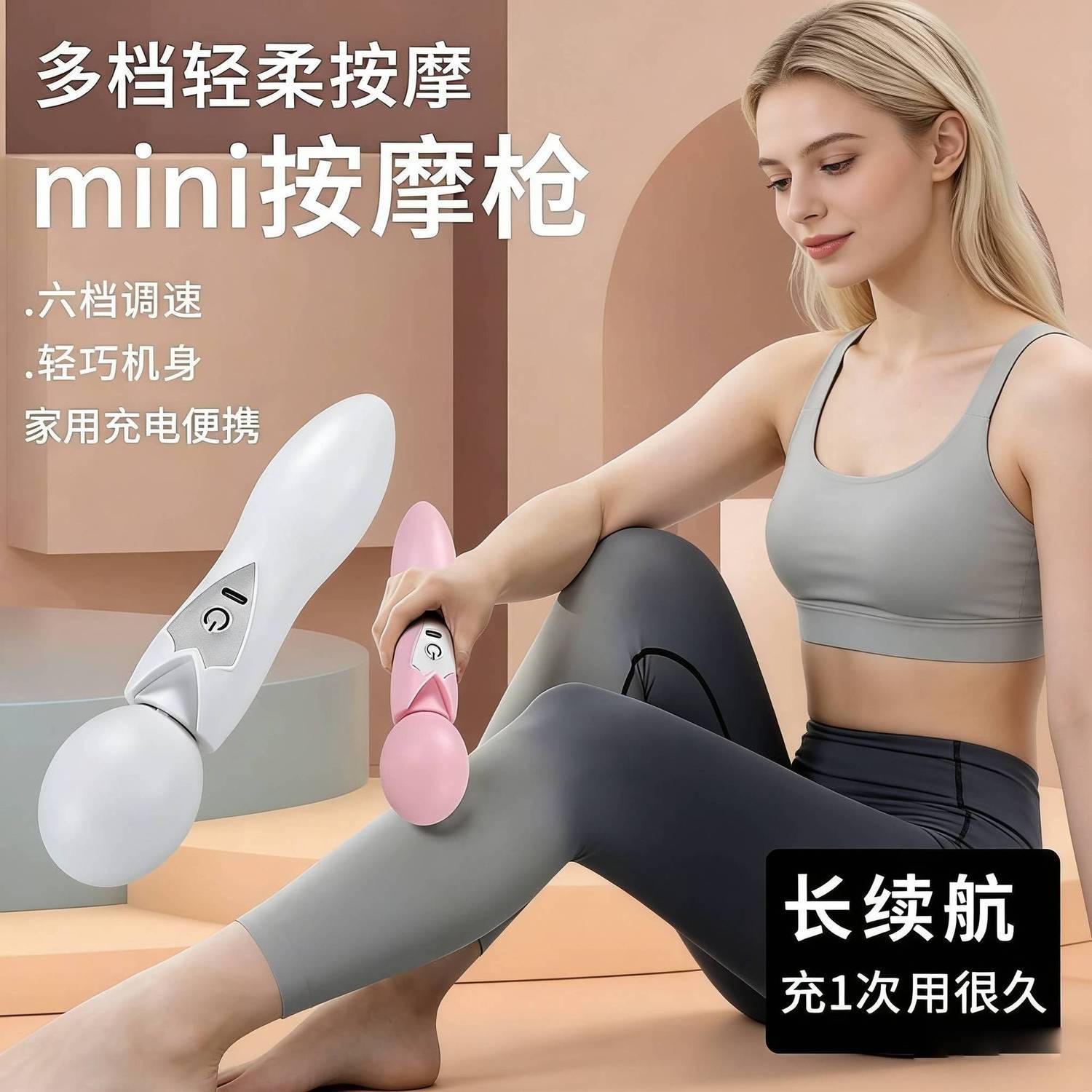震动按摩仪多功能电动放松按摩器女生肌肉理