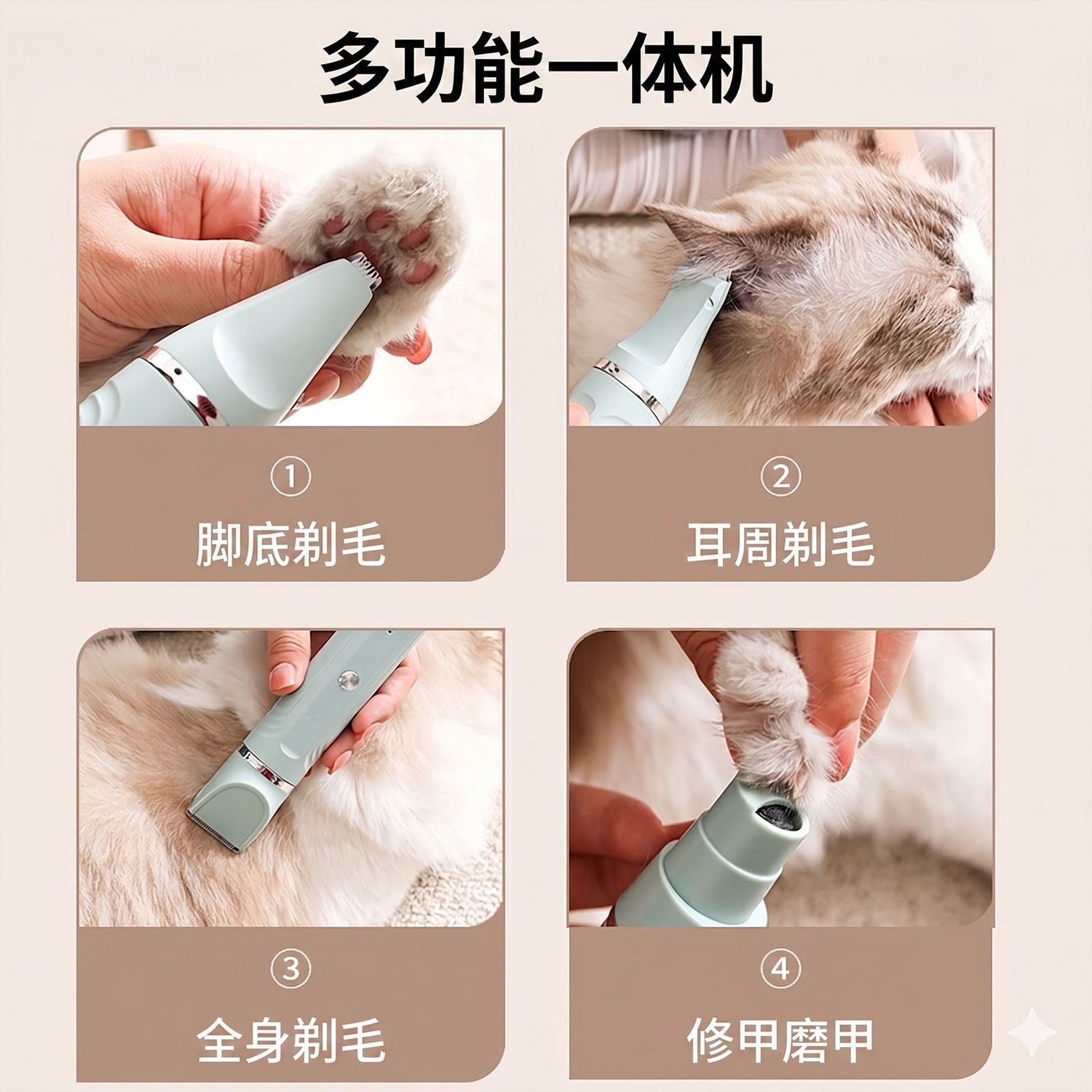 商品缩略图 8