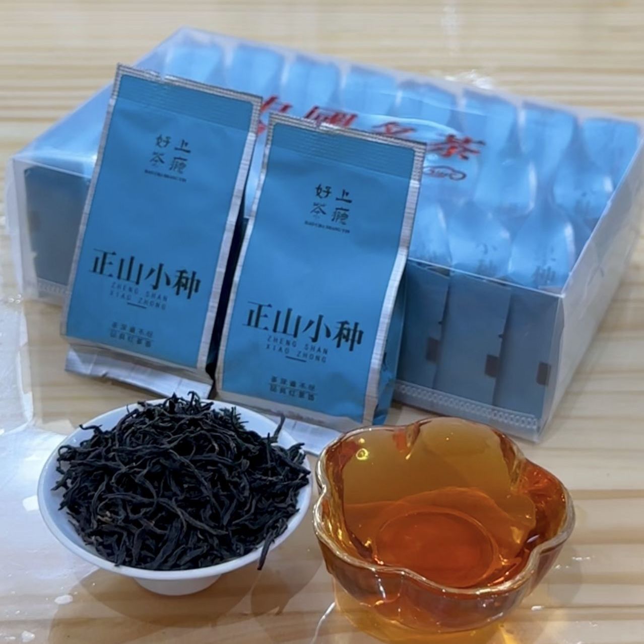 颜名缘红茶花果香正山小种蜜香茶叶武夷山商用茶礼小包装