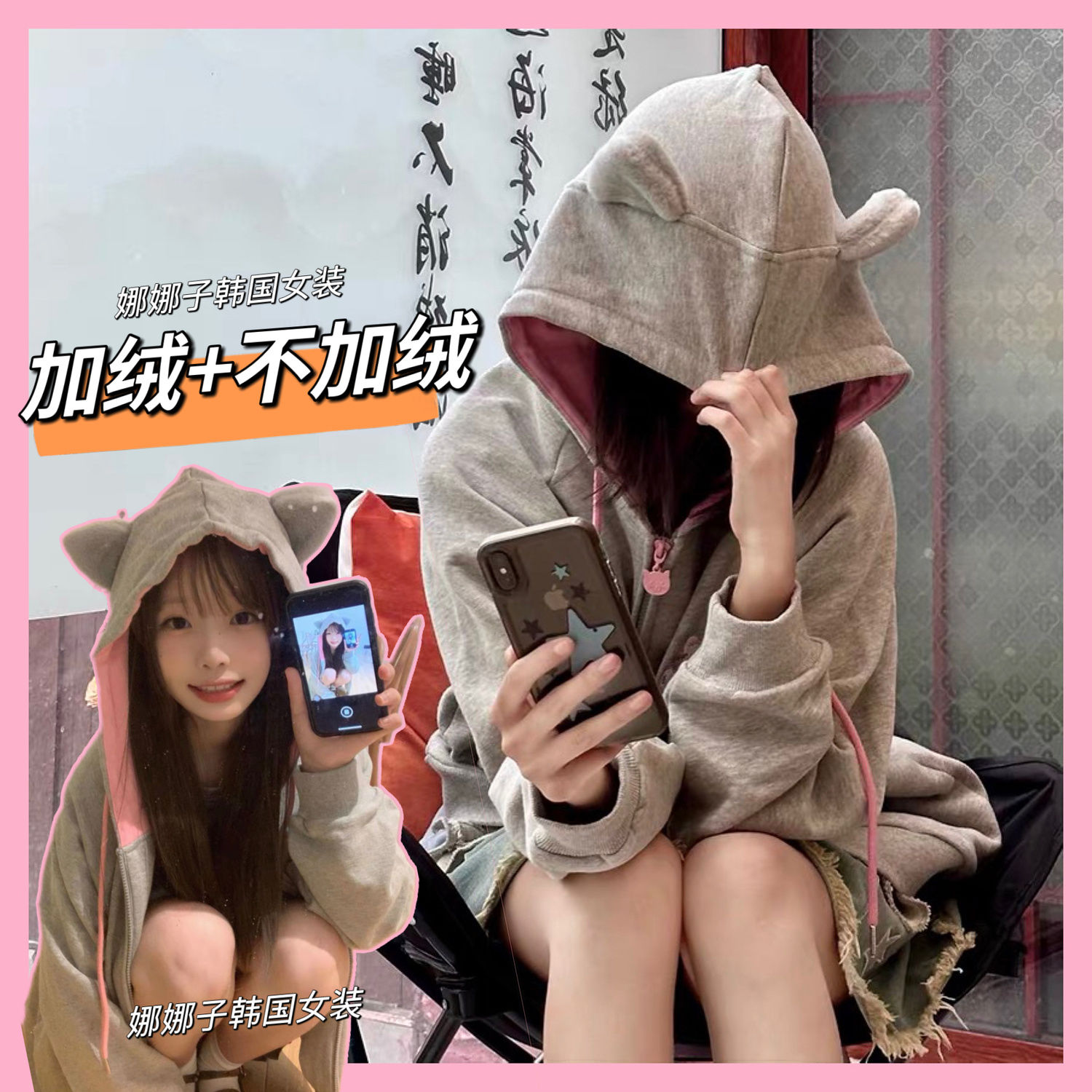 Plush bear ears zipper hooded sweatshirt for women, loose autumn and winter Japanese style cute soft girl cardigan for students