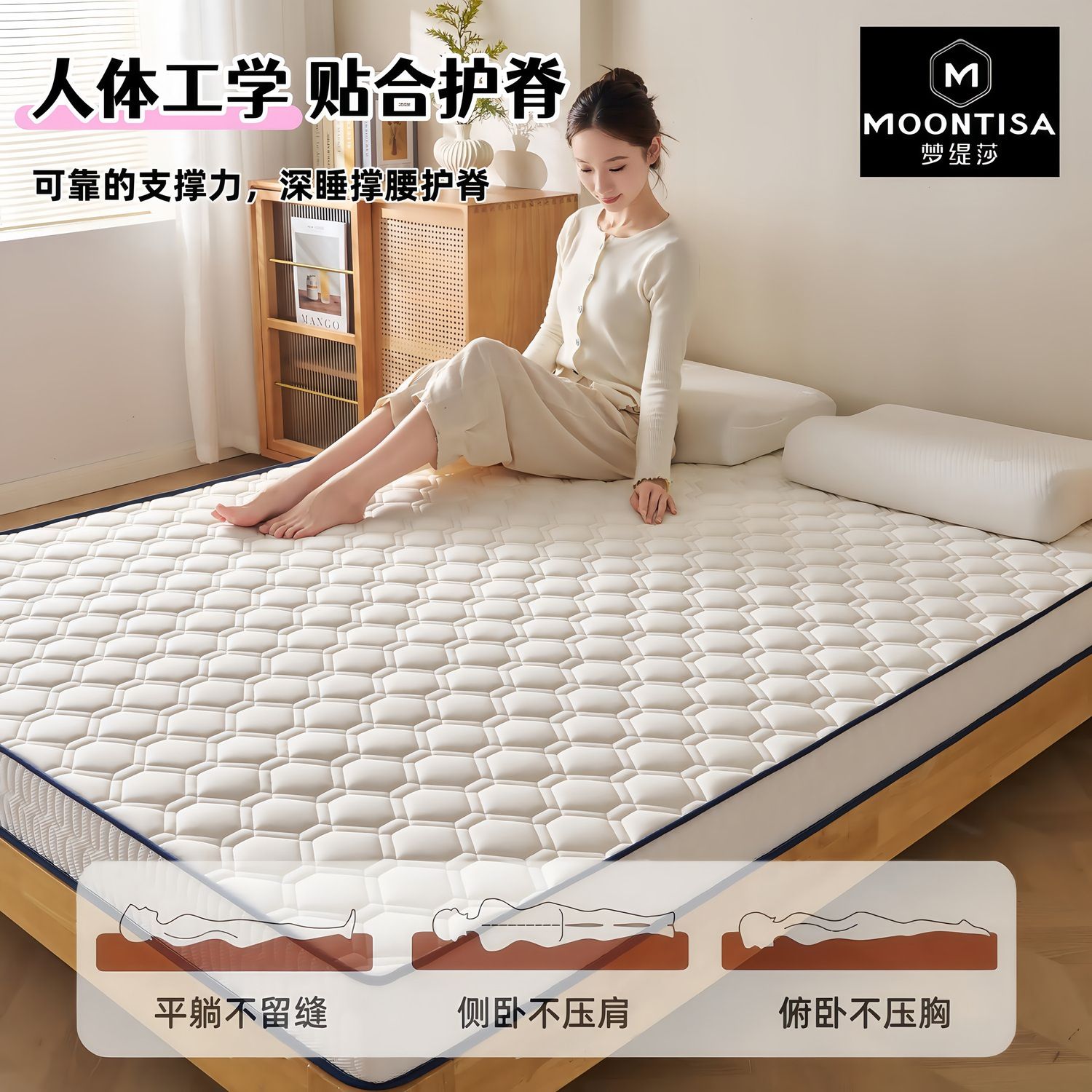 梦缇莎床垫家用软垫褥铺地学生宿舍单人双人褥子可折叠榻榻米垫子 图片 4