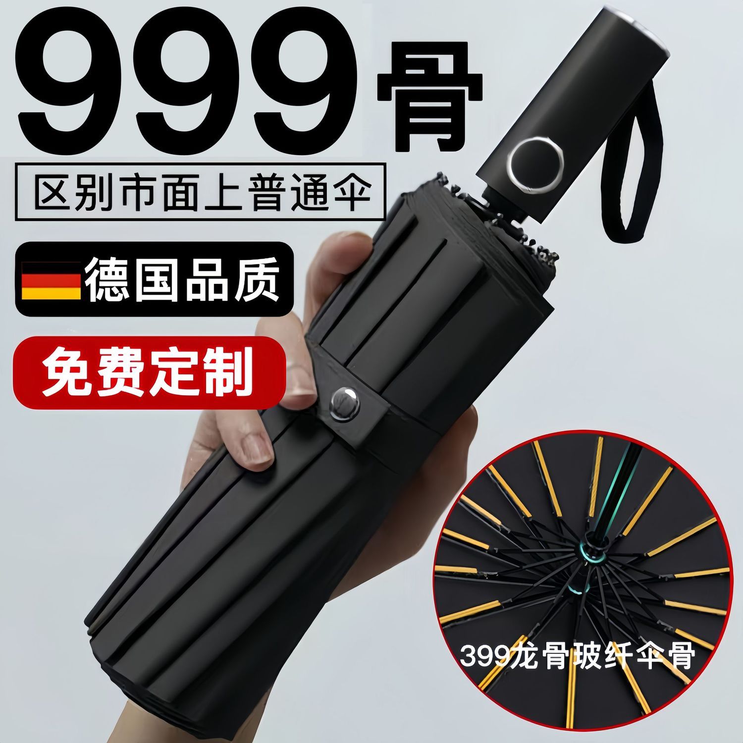 抗风加大折叠晴雨两用雨伞全自动雨伞紫外线遮阳伞学生防晒太阳伞