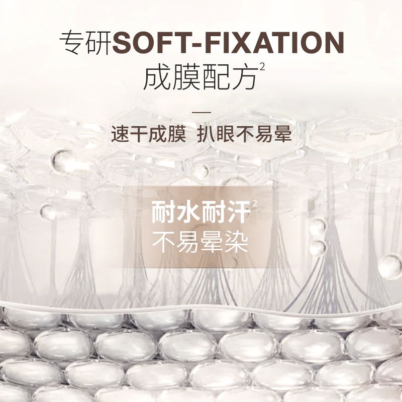 【超值双支】unny眼线胶笔不易晕染极细新手防水初学者防汗持久女 图片 5