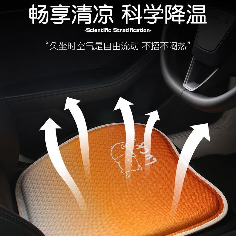 缤斯汽车坐垫单片四季通用凝胶椅垫蜂窝屁屁垫座垫冰凉垫办公椅 图片 6