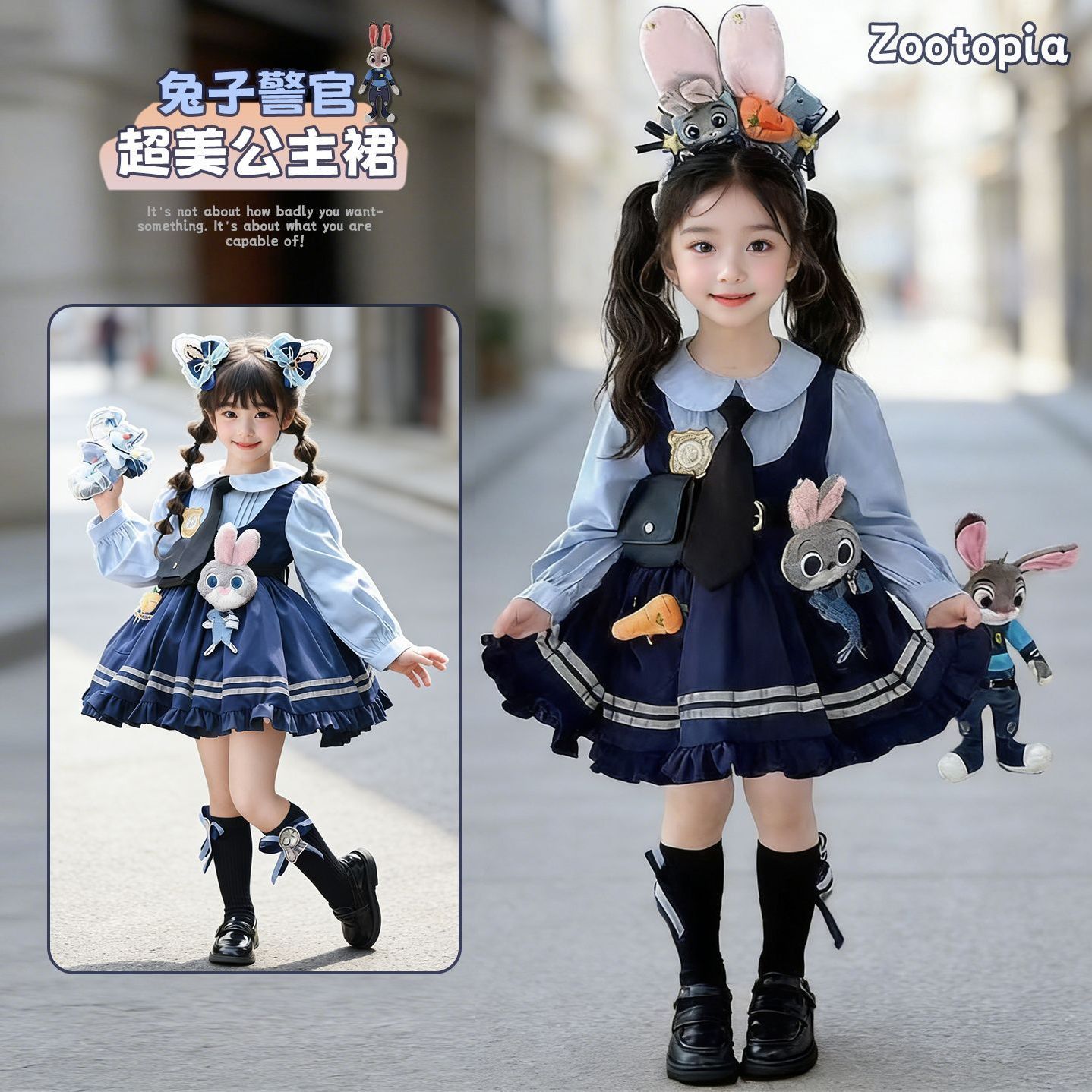朱迪疯狂动物城儿童服装女裙子狐狸演出服舞蹈表演服cos兔子警官