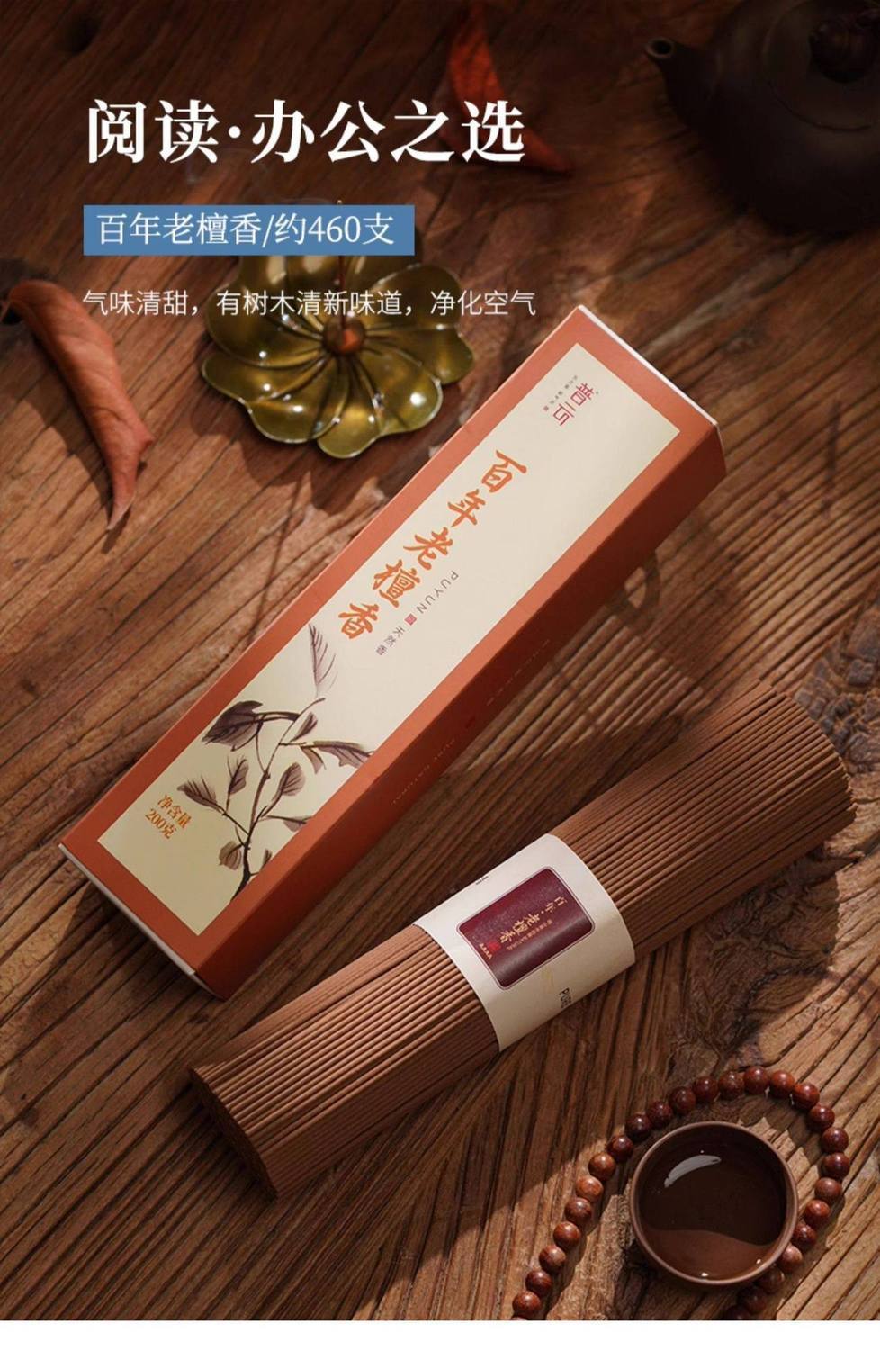 Incense Burner - Wooden Boat Shape