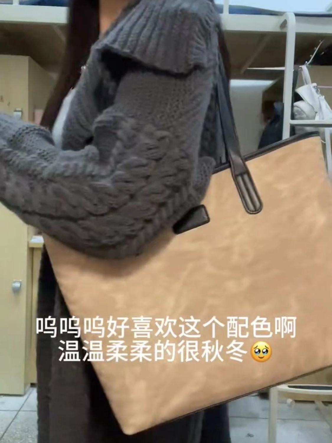 腋下單肩包女小羊市集托特包包女2023秋冬新款大容量上課通勤包
