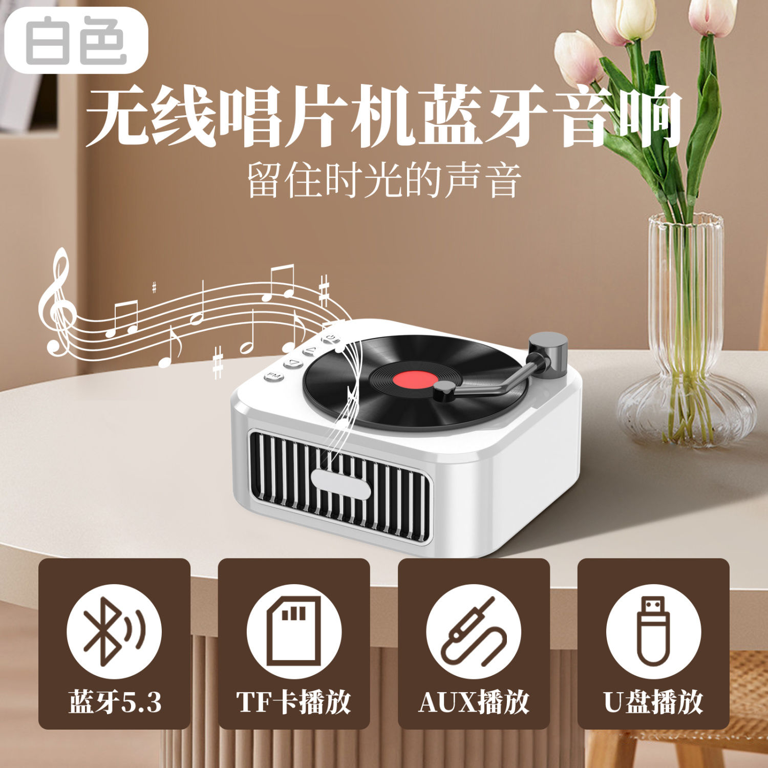 Bluetooth audio mini speaker record player vinyl subwoofer high volume small retro internet celebrity gift