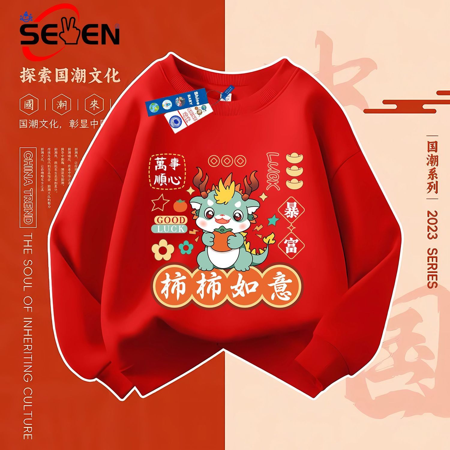 New Year Red Festive Parent-Child Family Outfits Year of the Dragon New Year Pure Cotton Sweaters Plus Velvet New Year Clothes for Boys and Girls, Mother and Daughter Outfits
