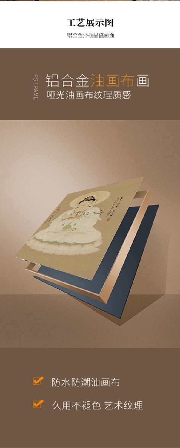 新中式观音菩萨画像挂画中堂堂屋壁画佛堂供奉画玄关茶室装饰画 4
