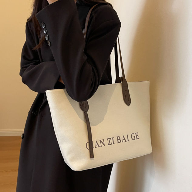 大容量帆布包包女2023新款秋冬休閒單肩包大學生上課通勤包托特包