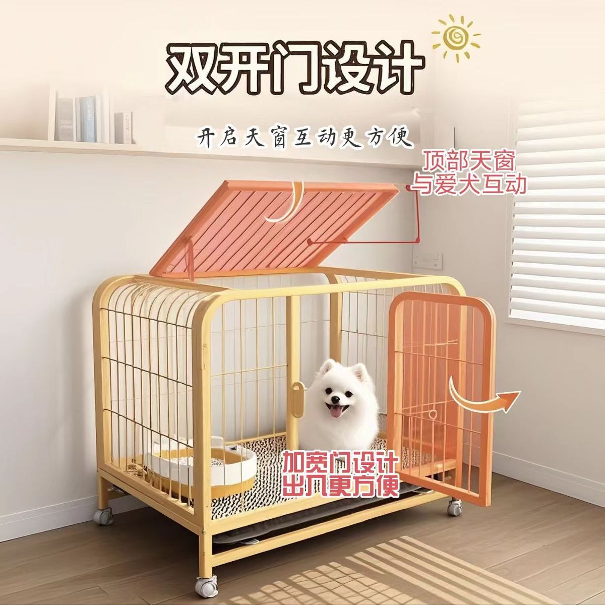 商品缩略图 2