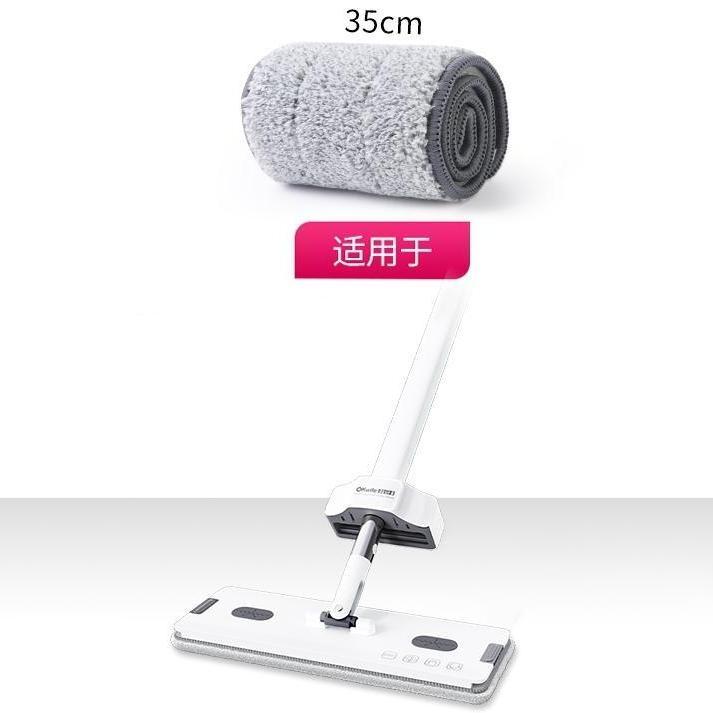 35CM平拖布套-灰色（7035）