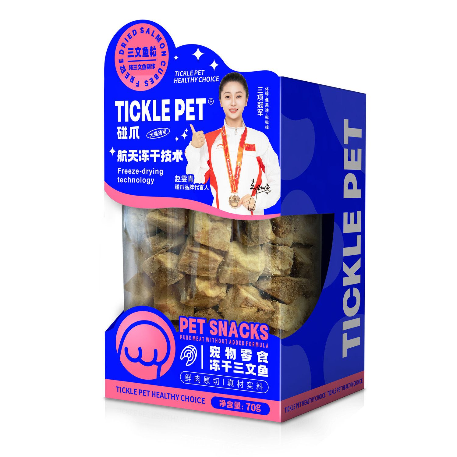 商品缩略图 8
