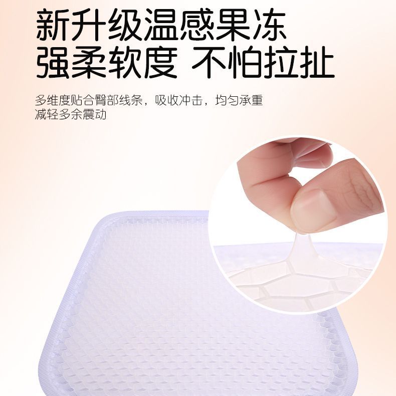 缤斯汽车坐垫单片四季通用凝胶椅垫蜂窝屁屁垫座垫冰凉垫办公椅 图片 5