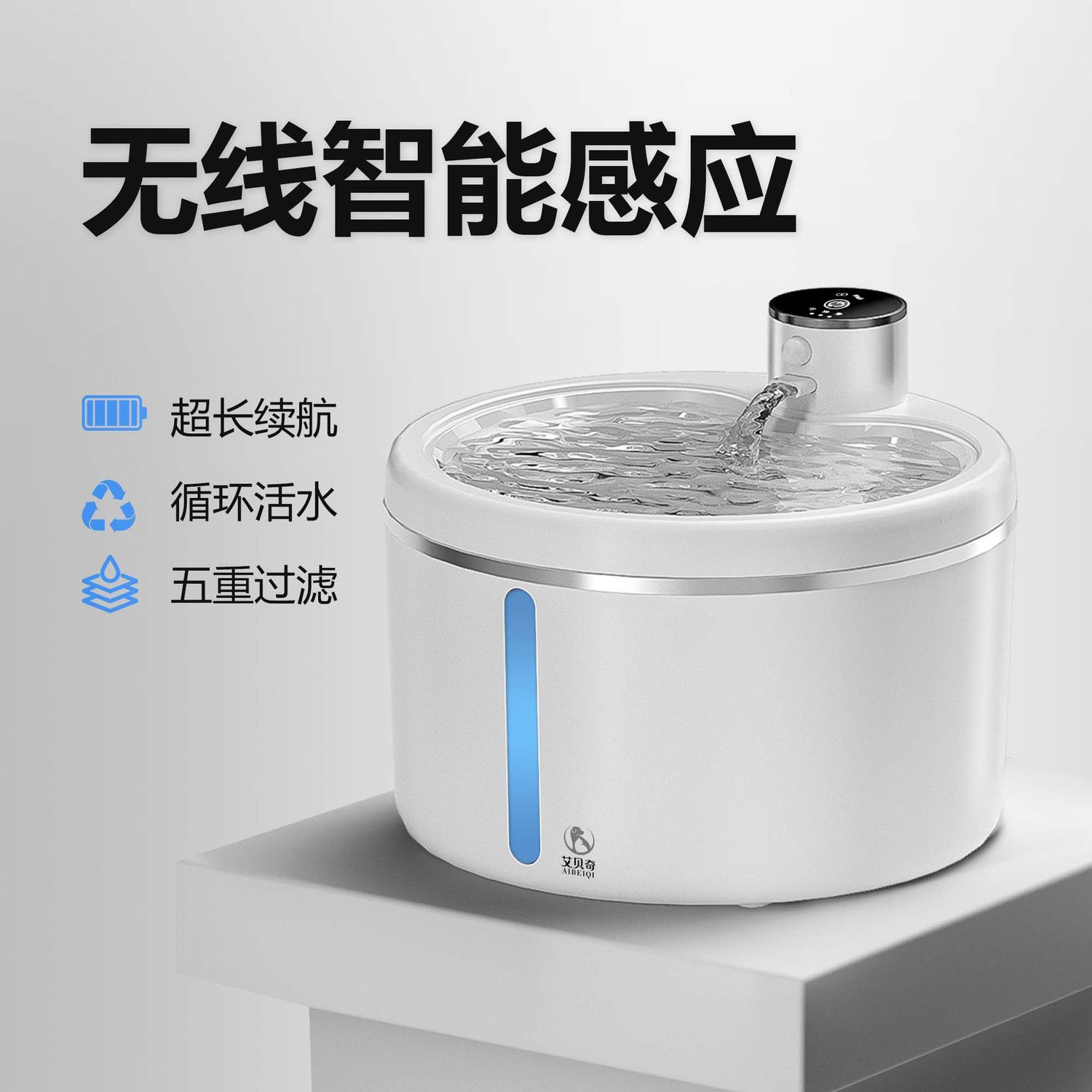 宠物猫咪饮水机真无线不插电循环活水智能感应自动流水喂水器猫狗