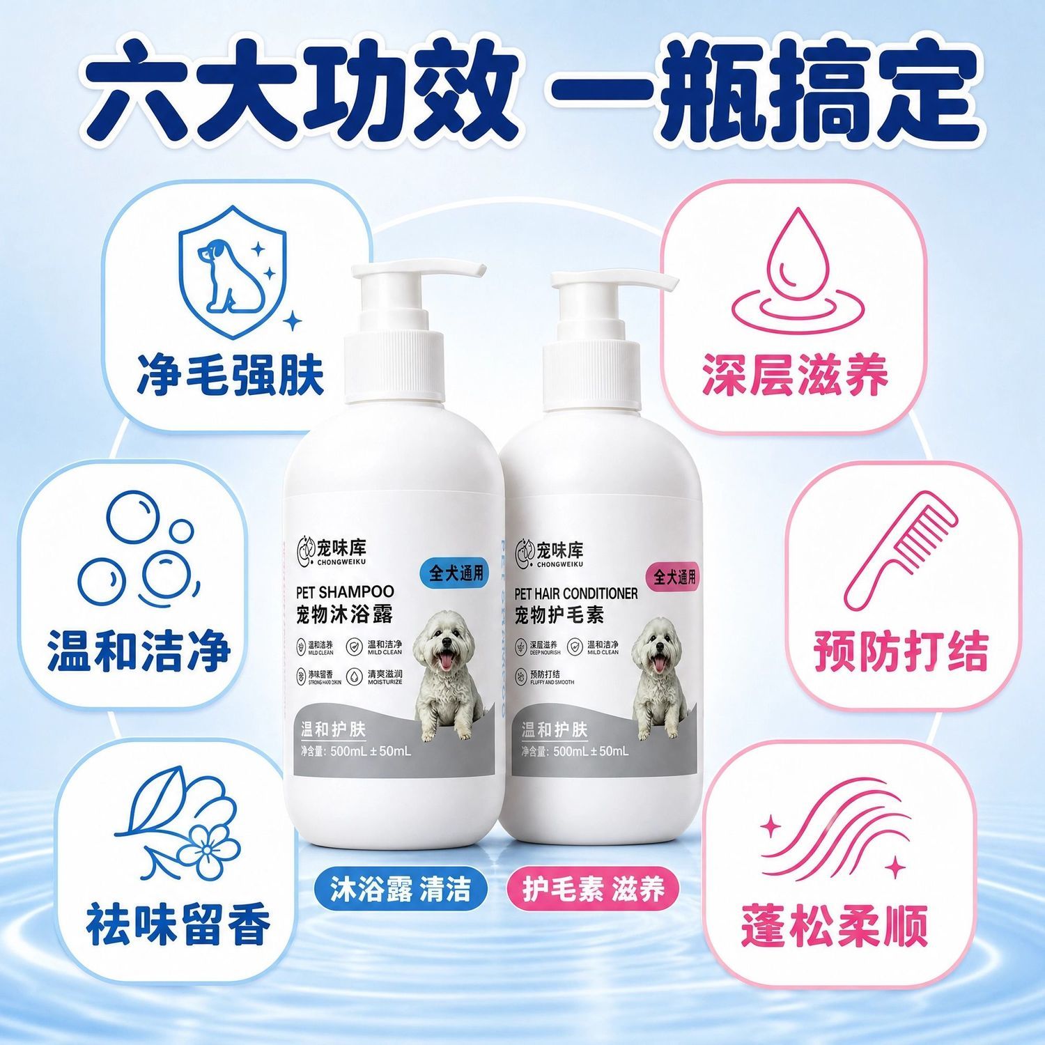 商品缩略图 6