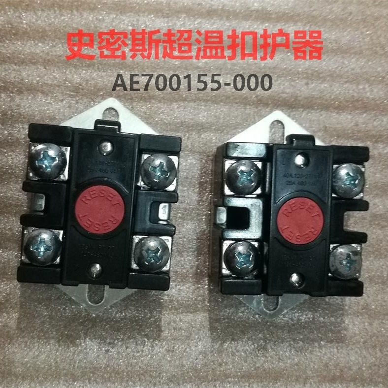 AO南京史密斯热水器二极保护限温器超温保护器贴片式压力式温控器