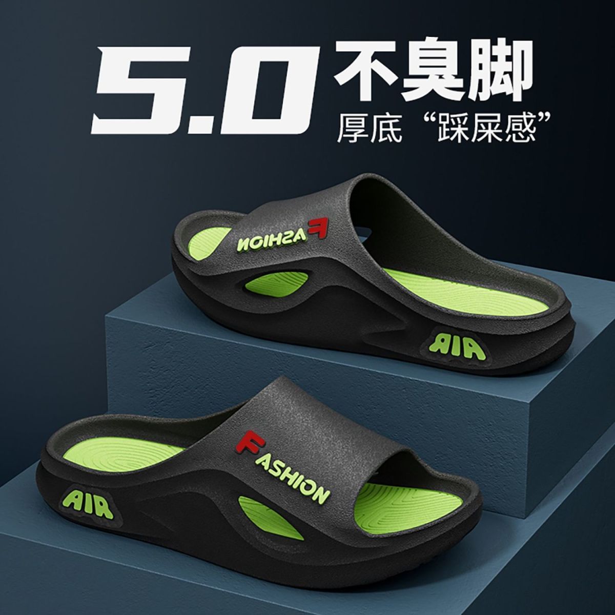 【厚底】新款男拖鞋夏季男款新款外穿潮流家居时尚防臭厚底软防滑 图片 8