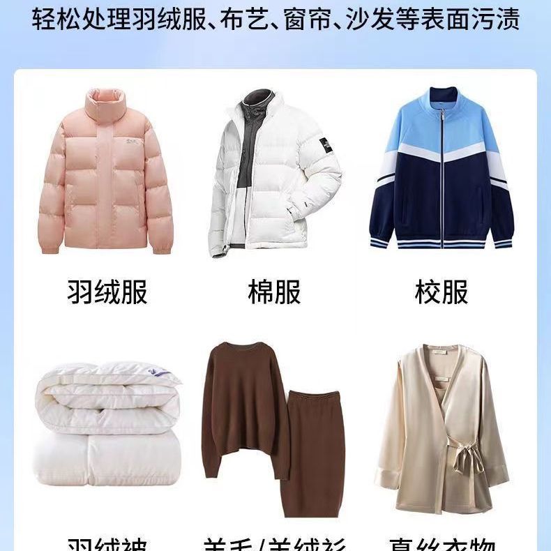 羽绒服恢复剂干瘪蓬松洗涤剂水洗机恢复专用柔软去污棉服洗衣液
