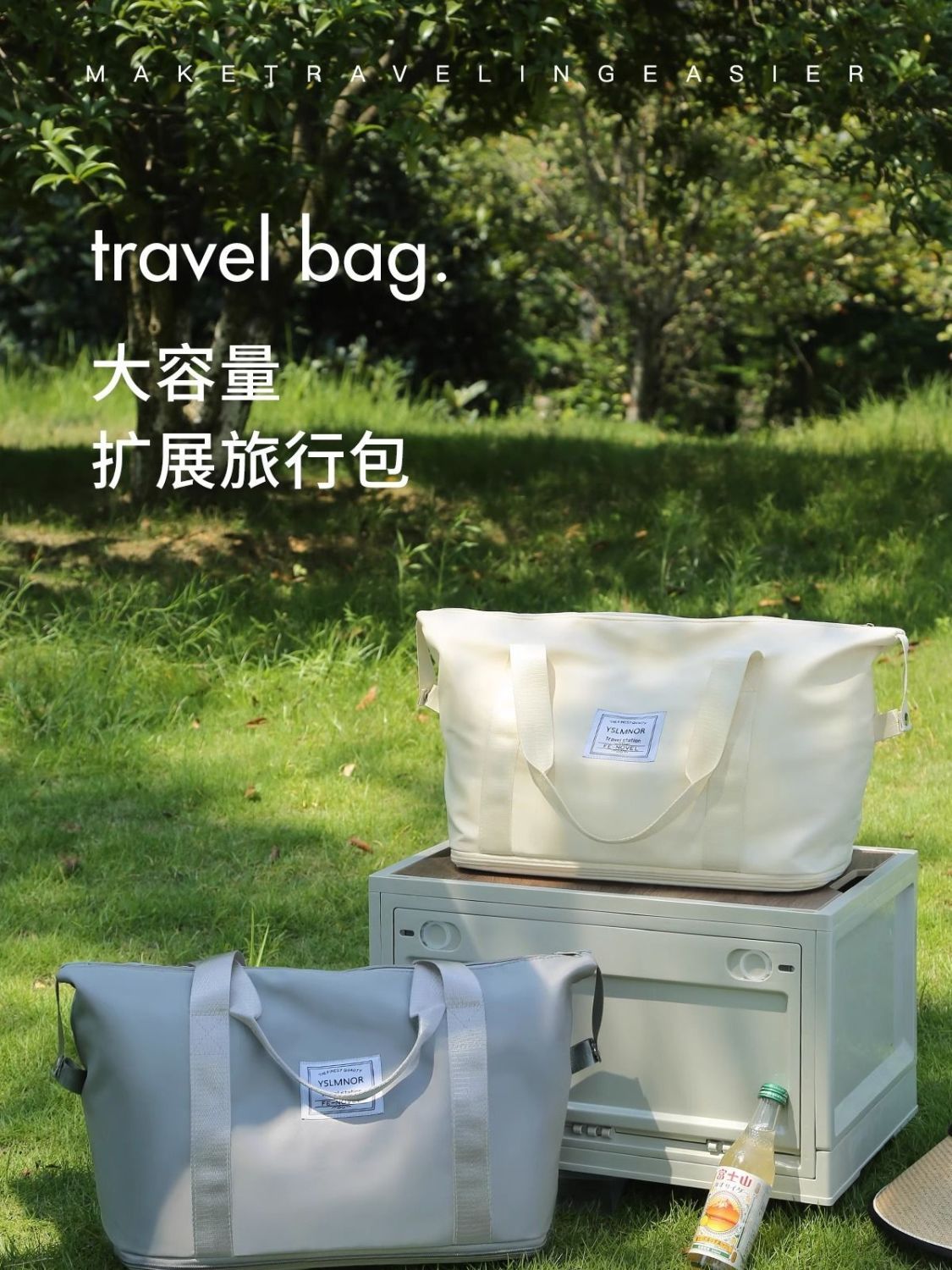 旅行包女大容量收纳包健身包手提行李包待产包行李袋男短途旅游包